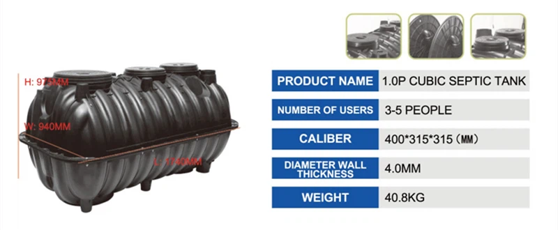 1.0P CUBIC SEPTIC TANK 1.0P CUBIC SEPTIC TANK
